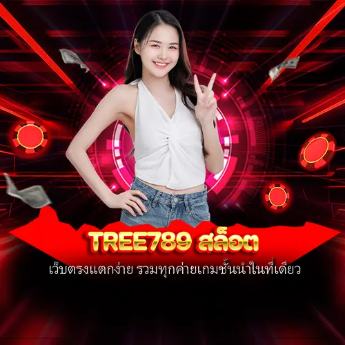 tree789 สล็อต